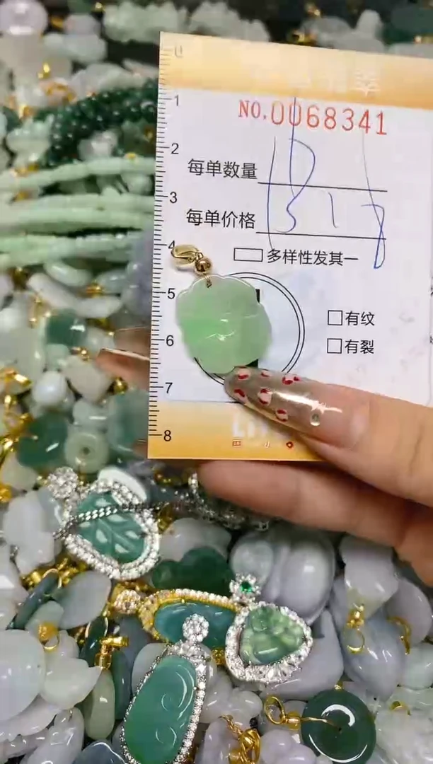 【闪购商品】翡翠颈饰未镶嵌闪购0068341