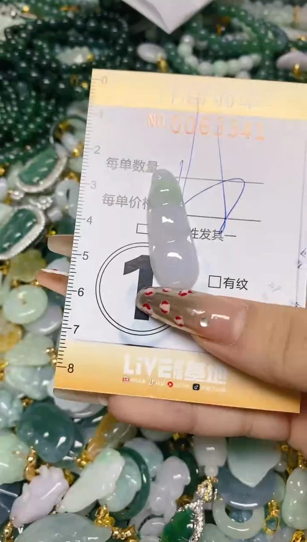 【闪购商品】翡翠颈饰未镶嵌闪购0063341