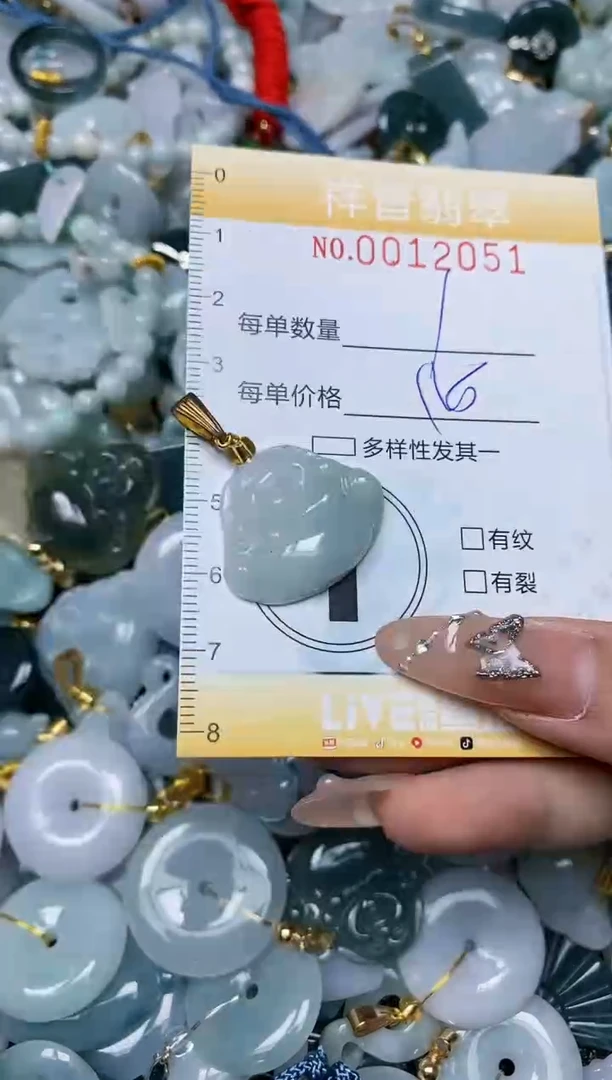 【闪购商品】翡翠颈饰未镶嵌闪购商品0012051