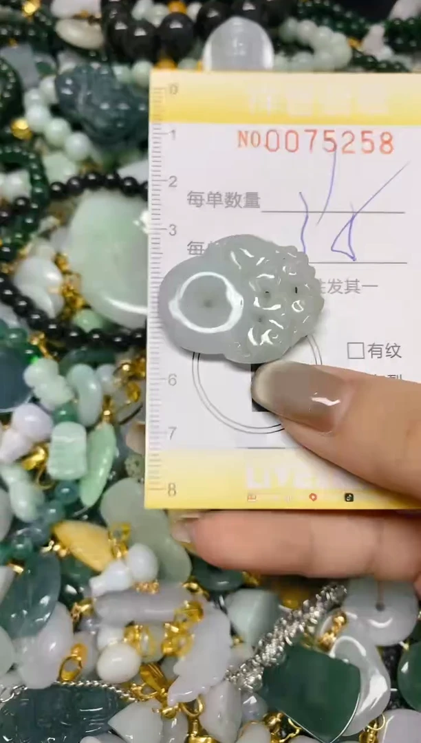 【闪购商品】翡翠颈饰未镶嵌闪购0075258