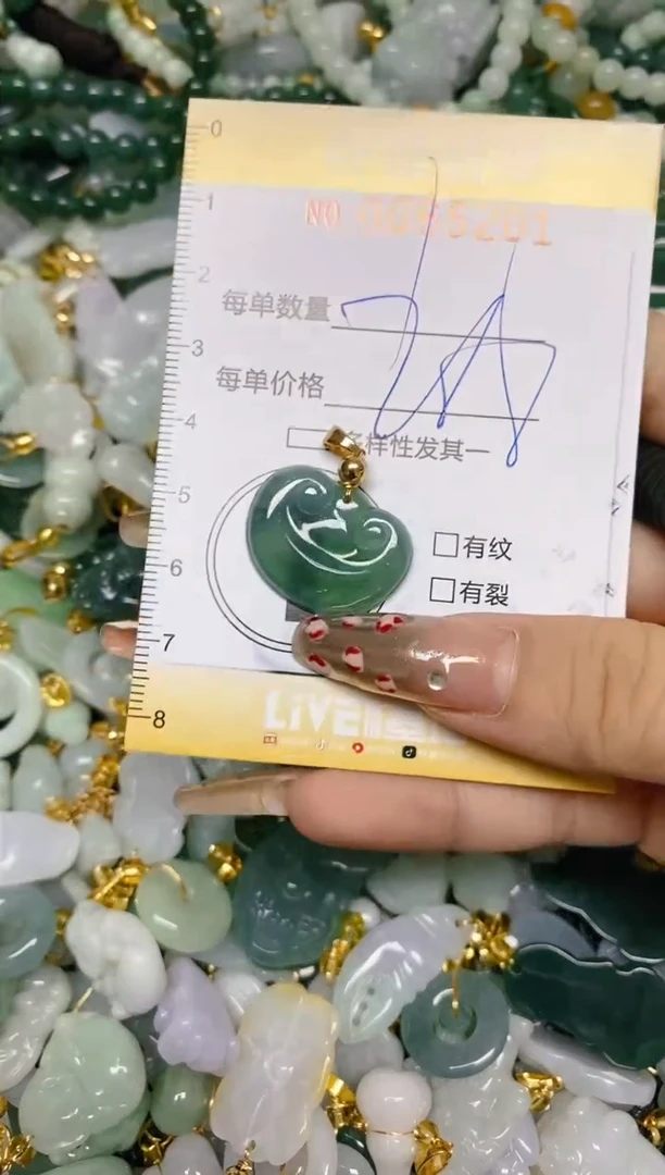 【闪购商品】翡翠颈饰未镶嵌闪购0065201