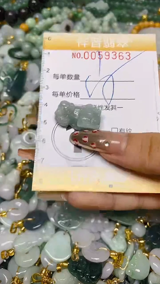 【闪购商品】翡翠颈饰未镶嵌闪购0059363