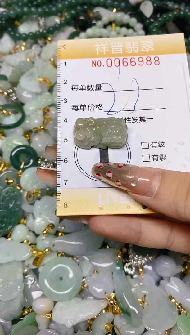 【闪购商品】翡翠颈饰未镶嵌闪购0066988