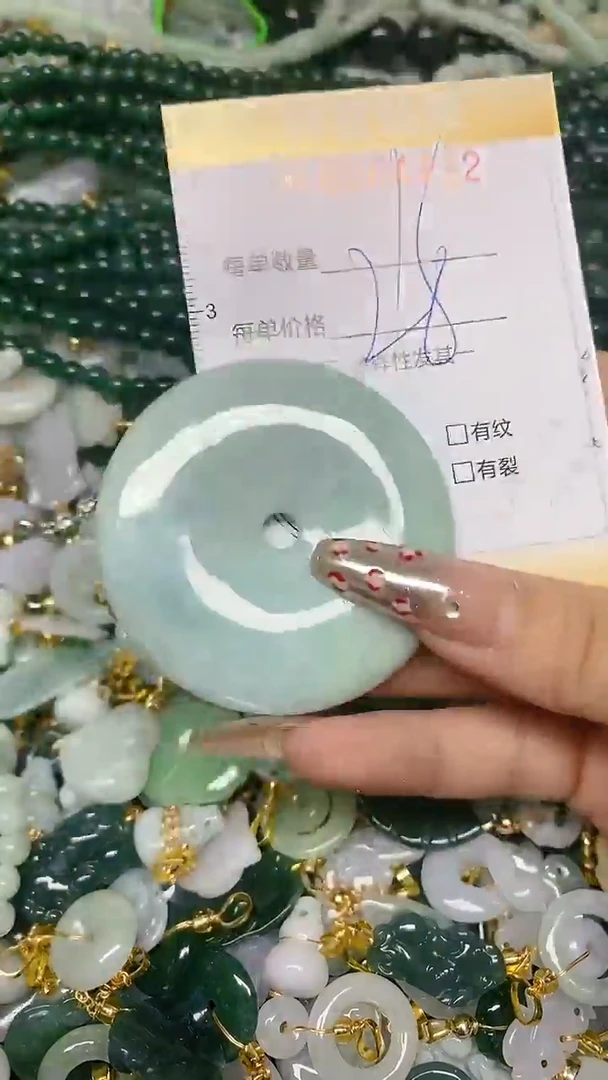 【闪购商品】翡翠颈饰未镶嵌闪购0064492