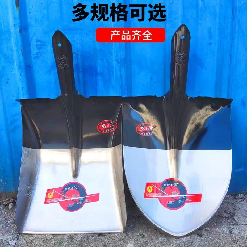 燕南一体农用铁锹锰钢钢锹加厚挖树铁锹大全家用挖土尖头铲加固