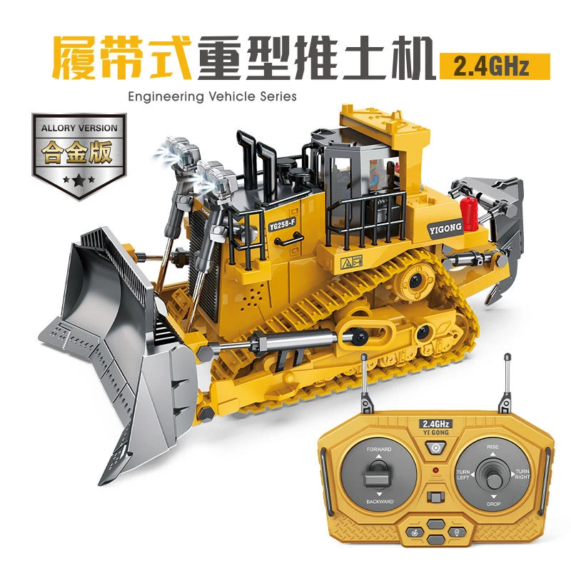 2.4G仿真遥控工程车模型挖土机2-6岁儿童大挖掘机玩具推土机