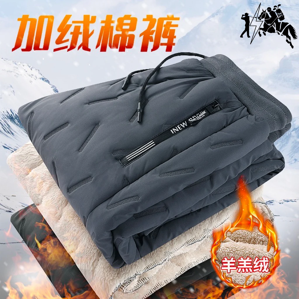 【发货快】保罗男女加厚加绒棉裤御寒保暖/送自己/送家人长辈8911