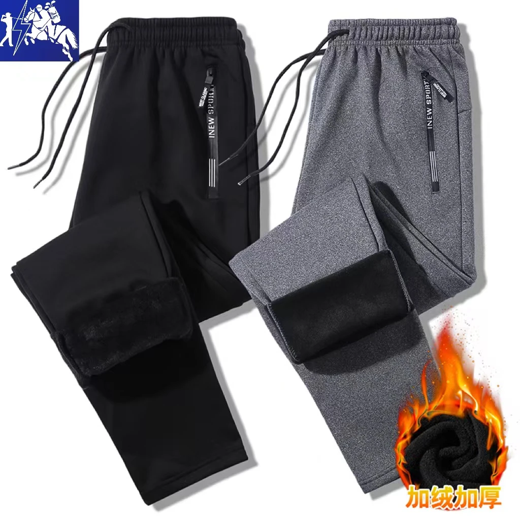 【春节也发货】保罗男女加厚加绒大码百搭休闲裤 送自己/送家人2098