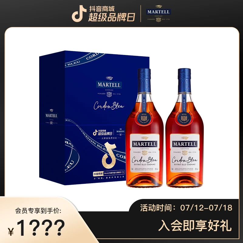 Martell/马爹利蓝带干邑甄选白兰地进口洋酒500ml礼盒装原瓶进口