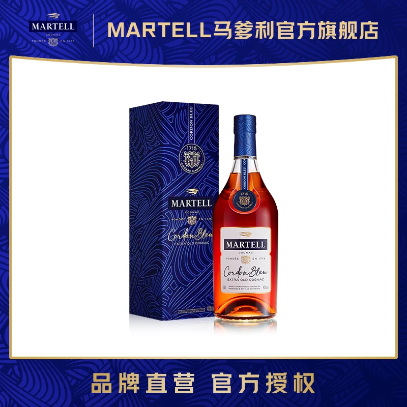 Martell/马爹利蓝带干邑白兰地700ml特醇陈酿果味醇厚原瓶进口