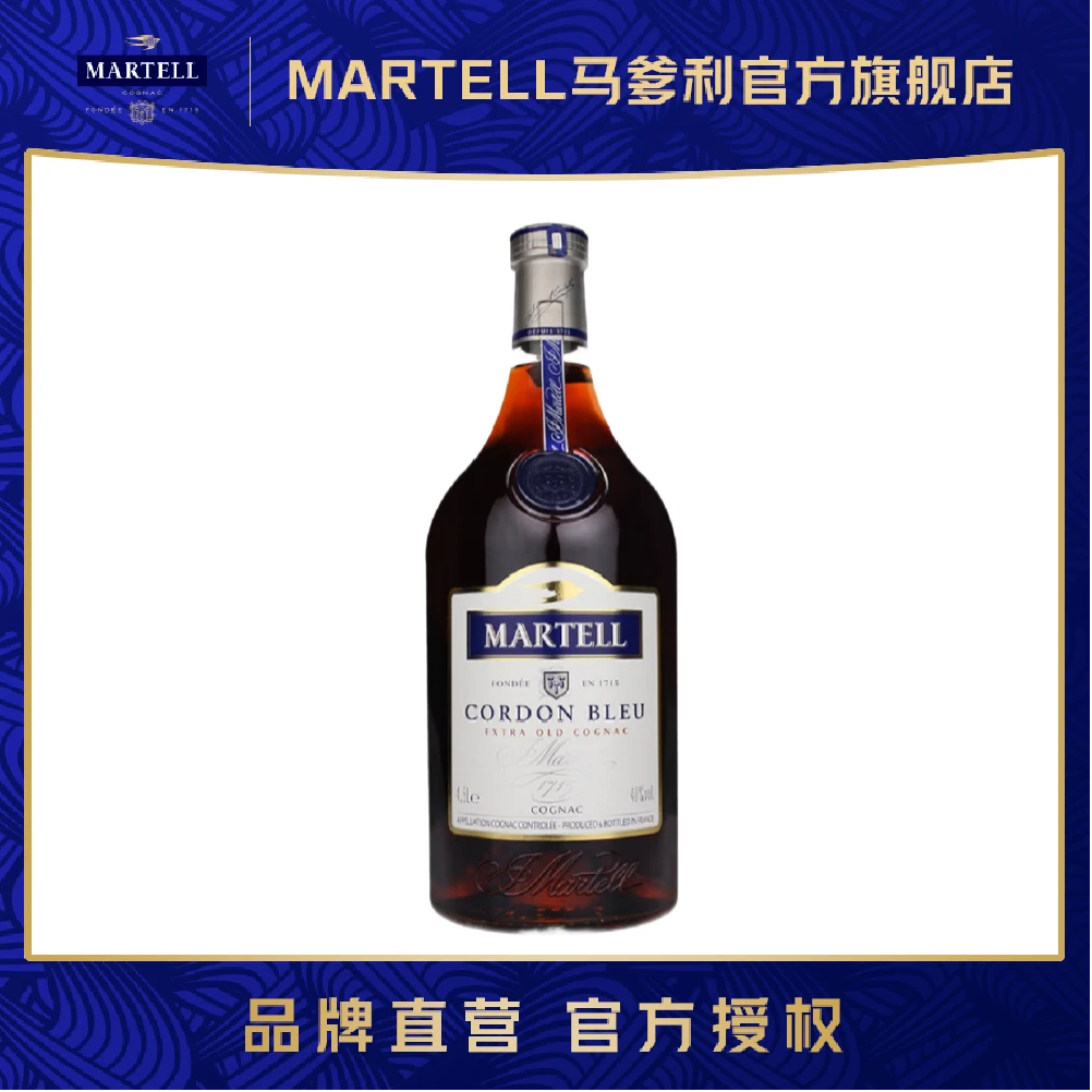 Martell/马爹利蓝带干邑白兰地4500ml特醇原瓶进口