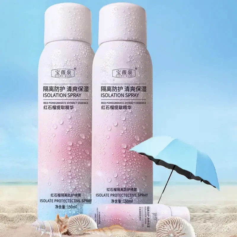 红石榴隔离防护喷雾补水保湿不假白控油防水防汗大容量隔离学生党