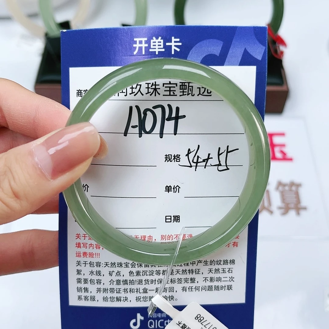 和田玉手镯未镶嵌张***