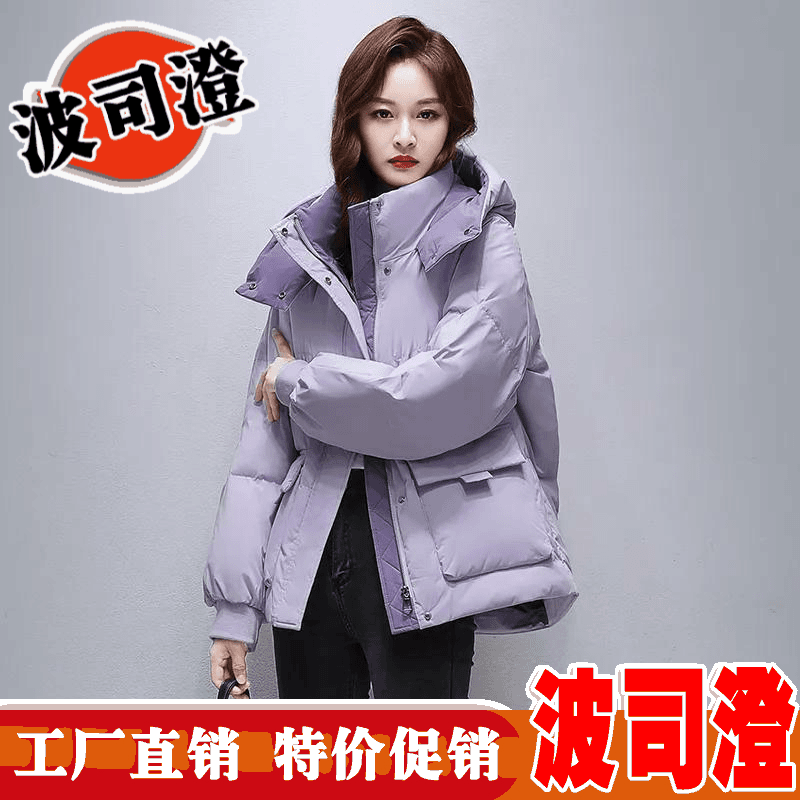 2023新款爆款羽绒服年冬季羽绒女小个子短款连帽气质时尚工装保