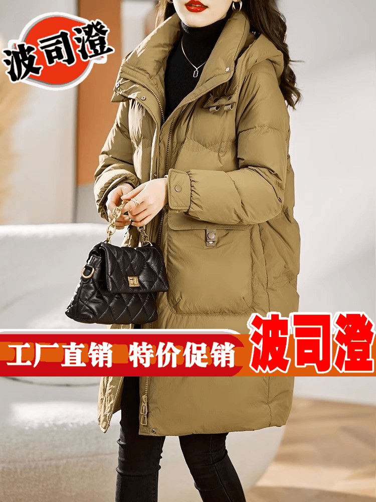 2023新款爆款羽绒服今年流行羽绒女中长款时尚洋气冬季保暖加厚