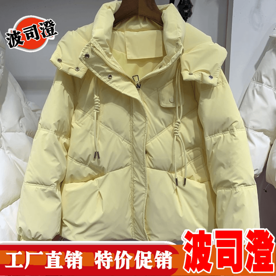 2023新款爆款羽绒服白鸭绒免洗女短款韩版小个子保暖面包服加厚
