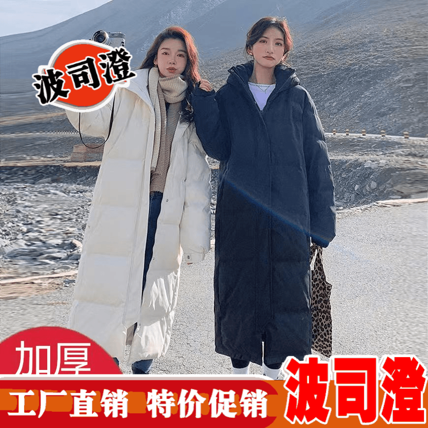 2023新款爆款羽绒服女长款过膝男中长款加厚情侣中戏大码宽松韩
