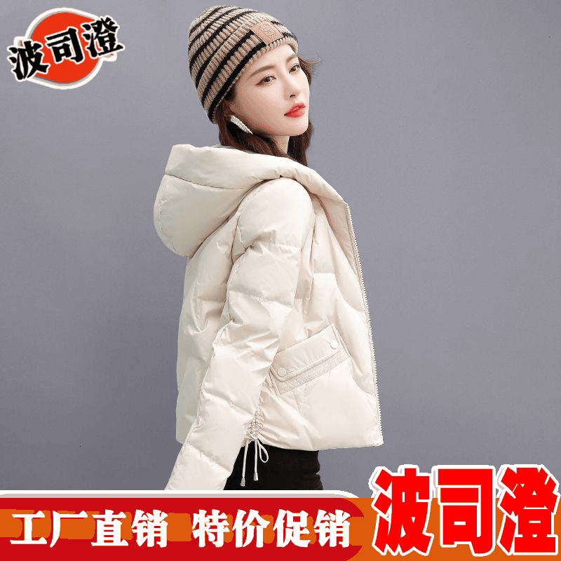 2023新款爆款羽绒服短款女小款冬设计感时尚小个子白鸭绒加厚外