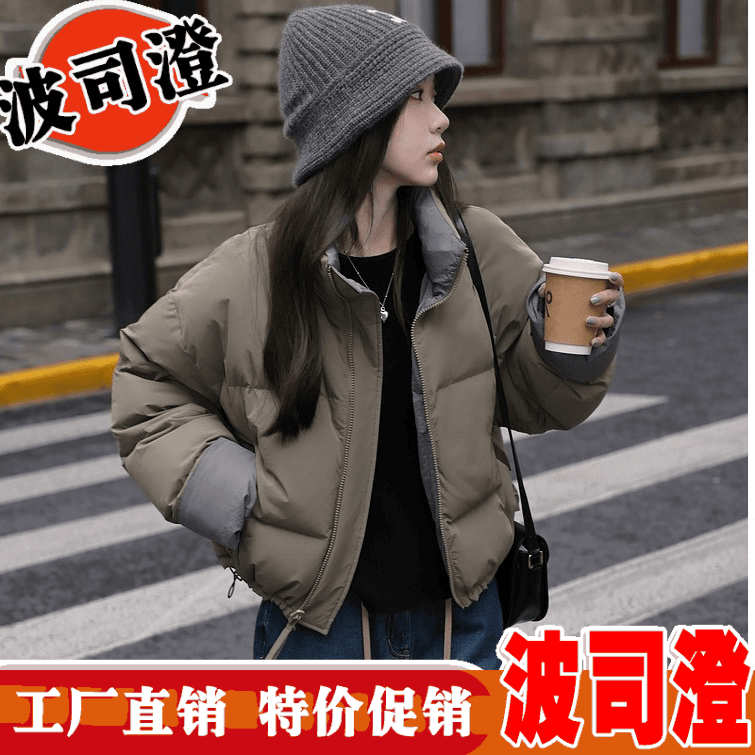 2023新款爆款羽绒服年反季韩版小个子白鸭绒女短款时尚百搭冬季