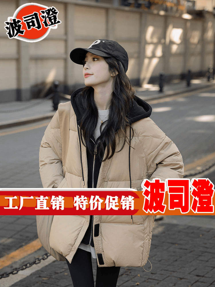 2023新款爆款羽绒服女潮冬季中长款宽松版连帽加厚保暖假两件时