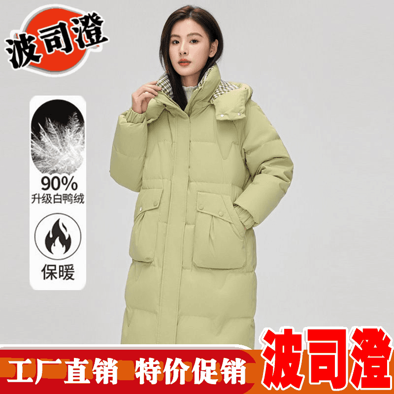 2023新款爆款羽绒服女中长款冬季时尚宽松韩版保暖加厚连帽外套