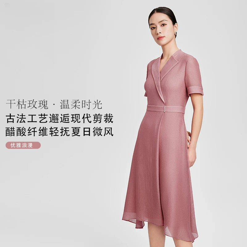 赢智尚干枯玫瑰粉色裙子夏季新款优雅中长款女装连衣裙ZF02681