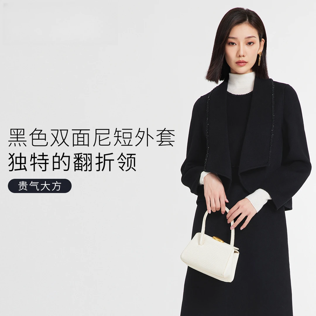 赢智尚秋冬小香风外套女贵气大方翻折领双面尼短外套ZK00049