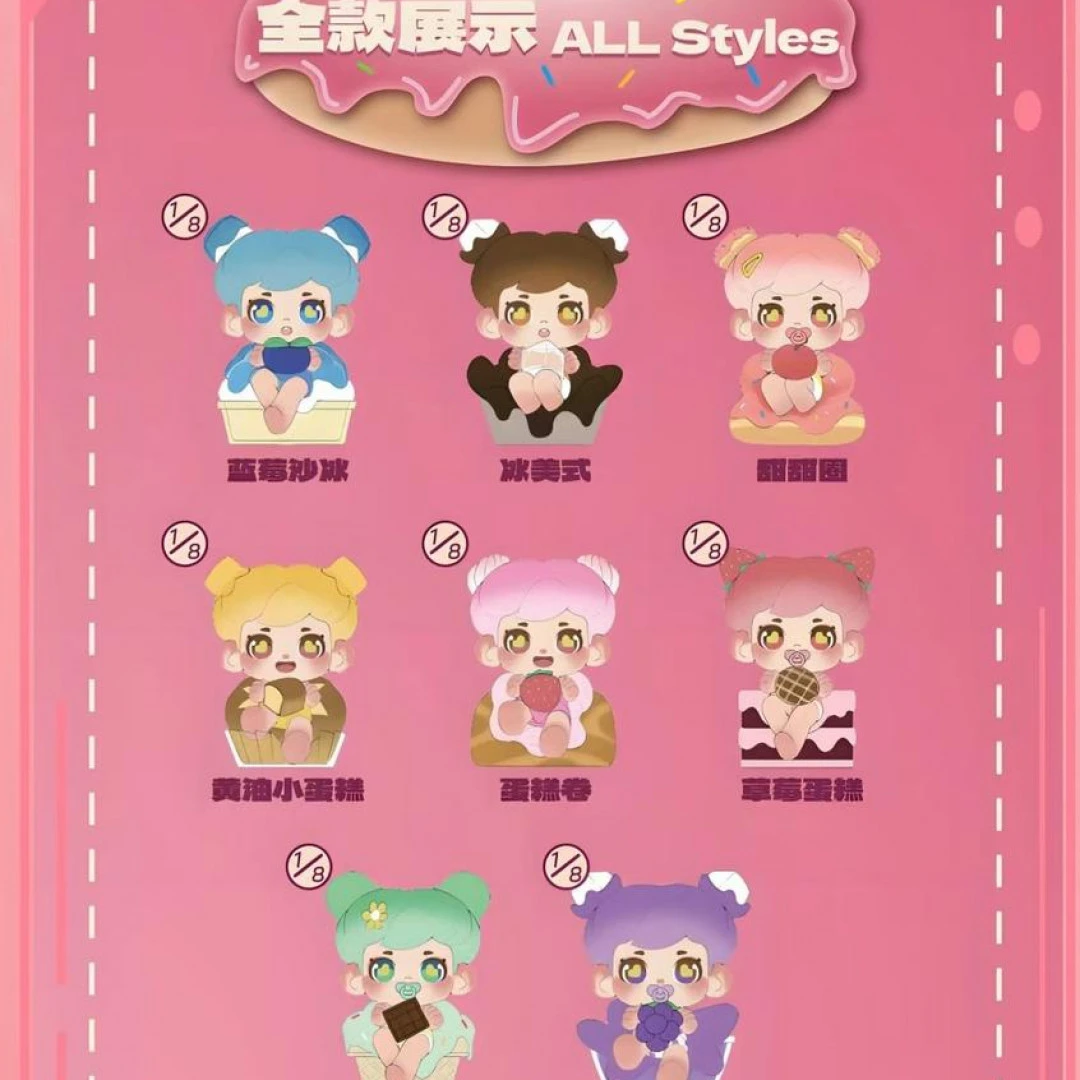 水果点心系列潮玩可爱摆件【下】