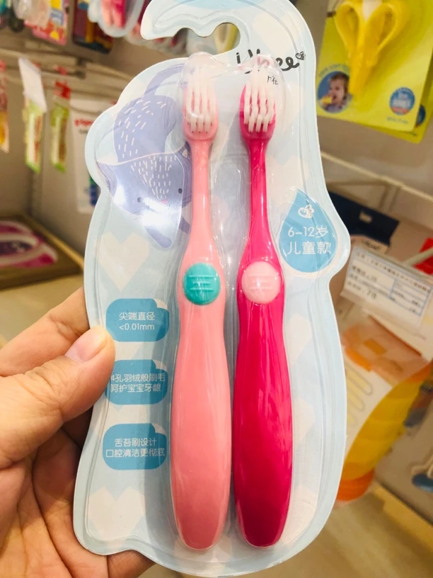幼蓓软毛儿童成长护牙龈牙刷2支装家用高档学生洁牙宽头细毛柔软