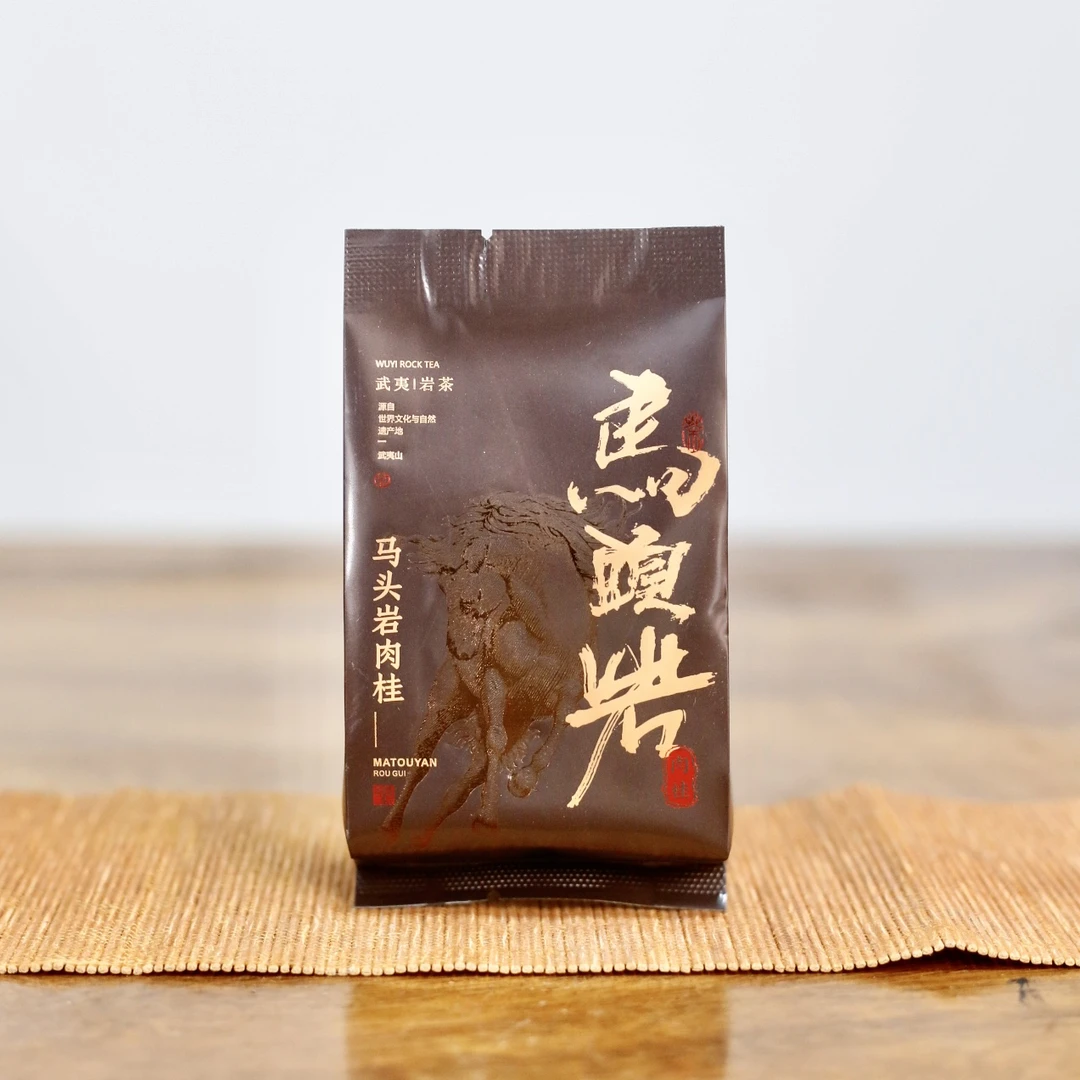 宽马头岩 新茶 武夷肉桂
