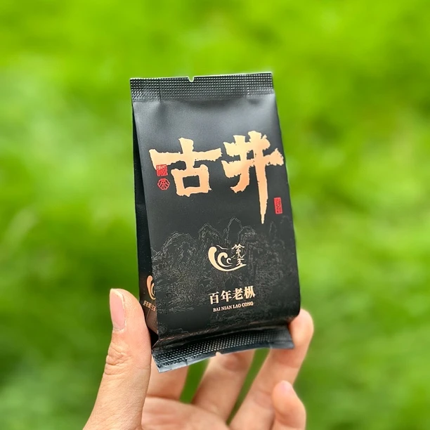 【雅系列·宽古井】春茶 中轻火 武夷岩茶水仙