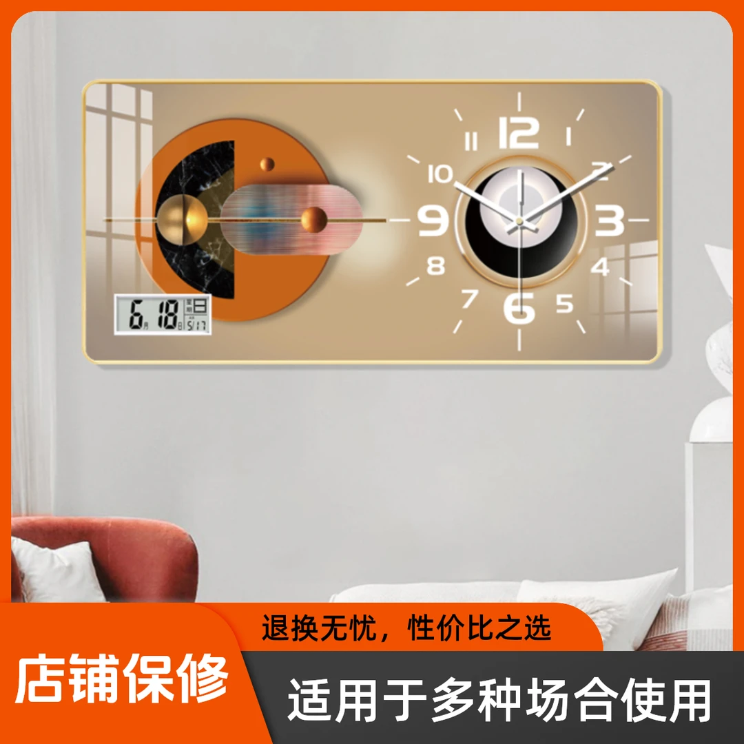 网红卧室2025静音北欧时尚家用时钟创意晶瓷画多功能装饰挂钟轻奢