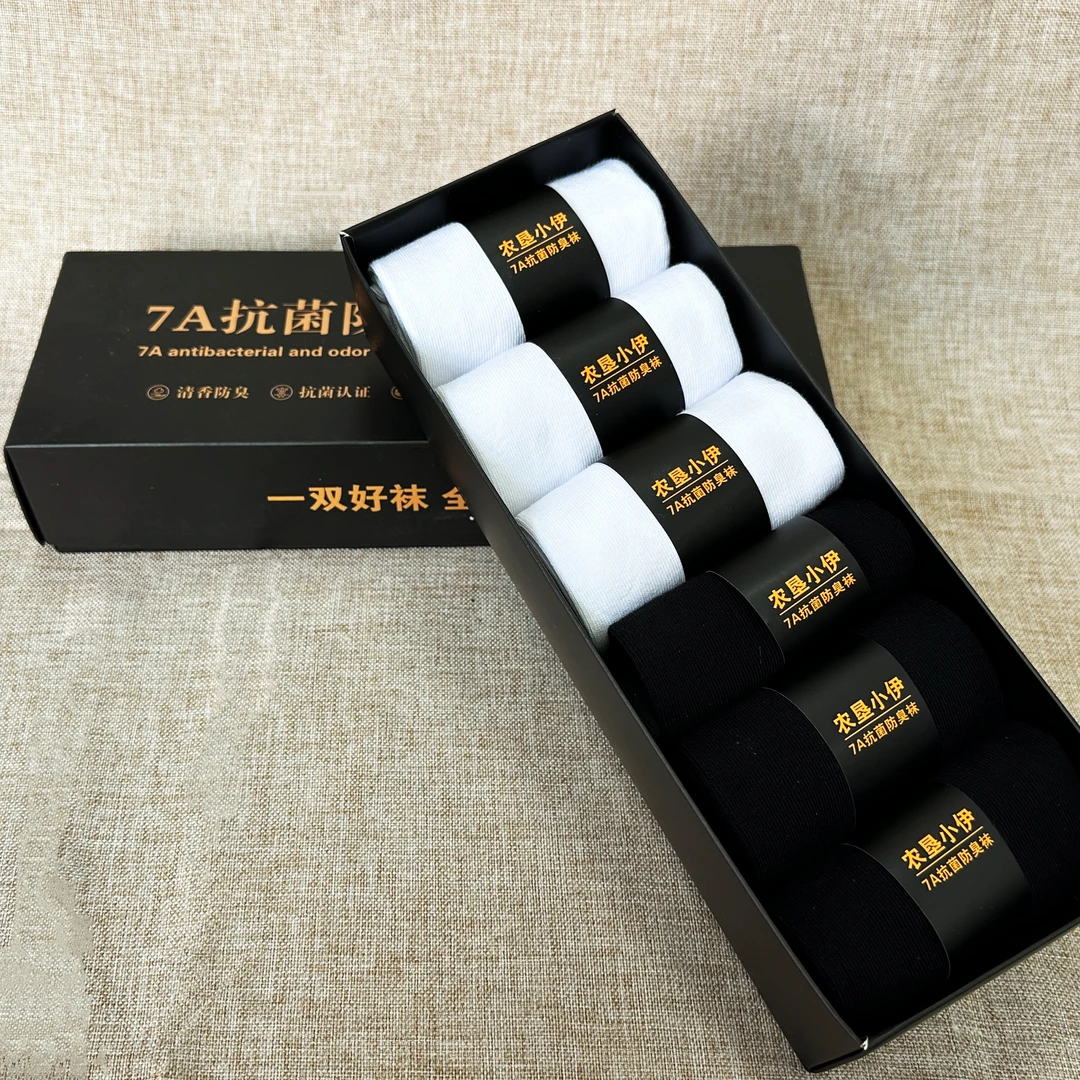 2024年新7A抗菌防臭袜*12双