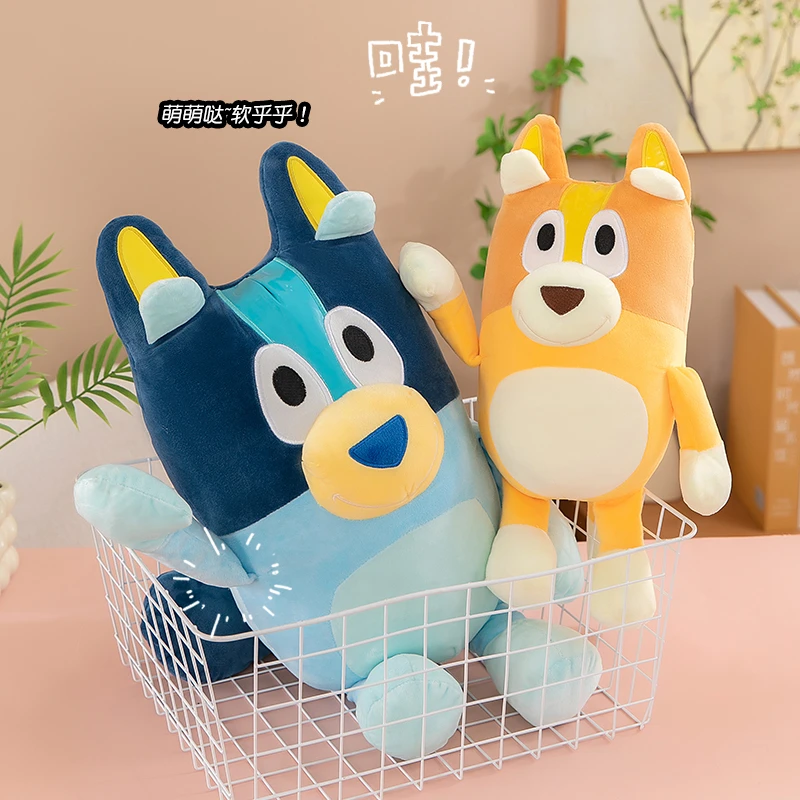 布鲁伊宾果一家网红爆款高档高颜值新款毛绒公仔玩偶新品儿童礼物