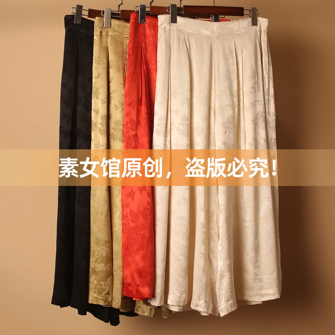 230034素女馆新款民族风夏季女士宽松阔腿裤