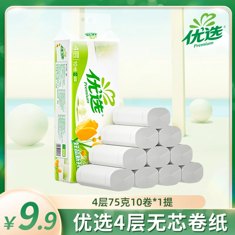 恒安集团优选郁金香系列75克10粒装4层加厚无芯卷纸卫生纸【XY】
