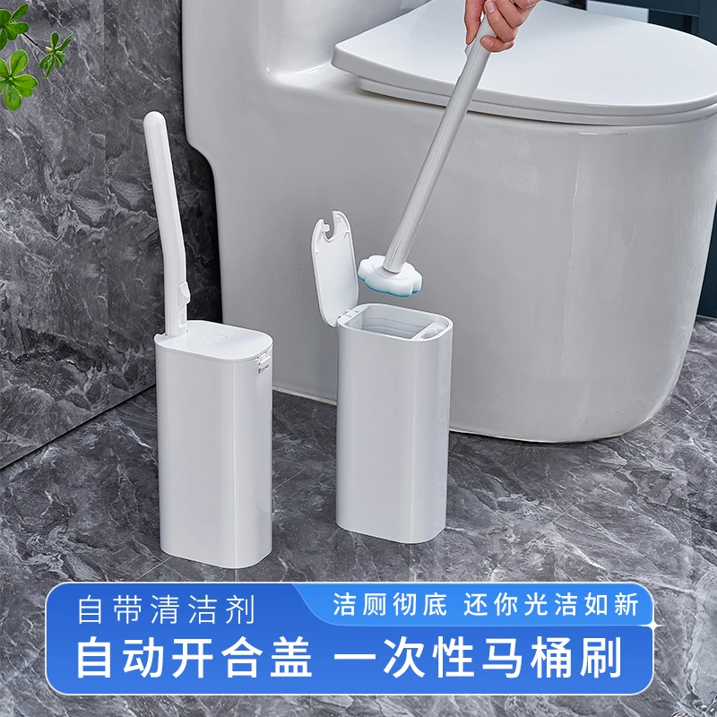 悦适一次性马桶刷家用无死角卫生间清洁神器马桶厕所刷子免打孔R