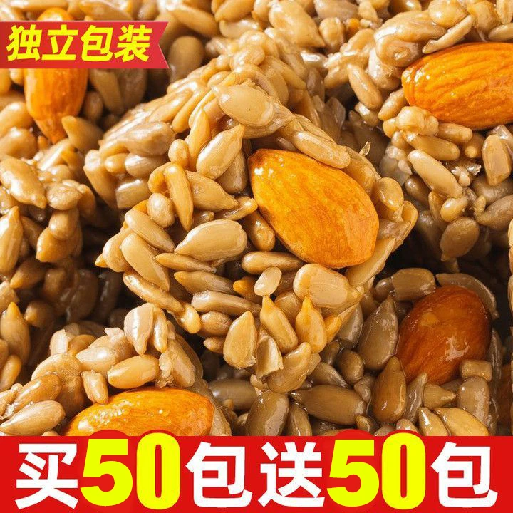 【19.8买50包送50包】巴旦木坚果酥巴旦木仁葵花籽仁孕妇坚果零食