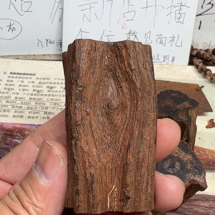 藤类降真香原料手把件