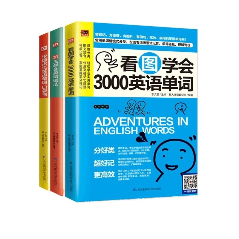 同款28天学会英语语法看图学会3000英语单词快速记忆英语单词