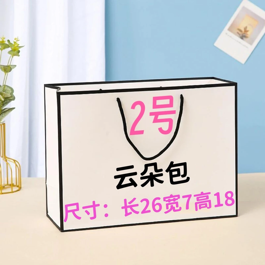 【2号】2024新款潮流百搭云朵肩包（尺寸26x7x18）高级气质单肩斜跨包