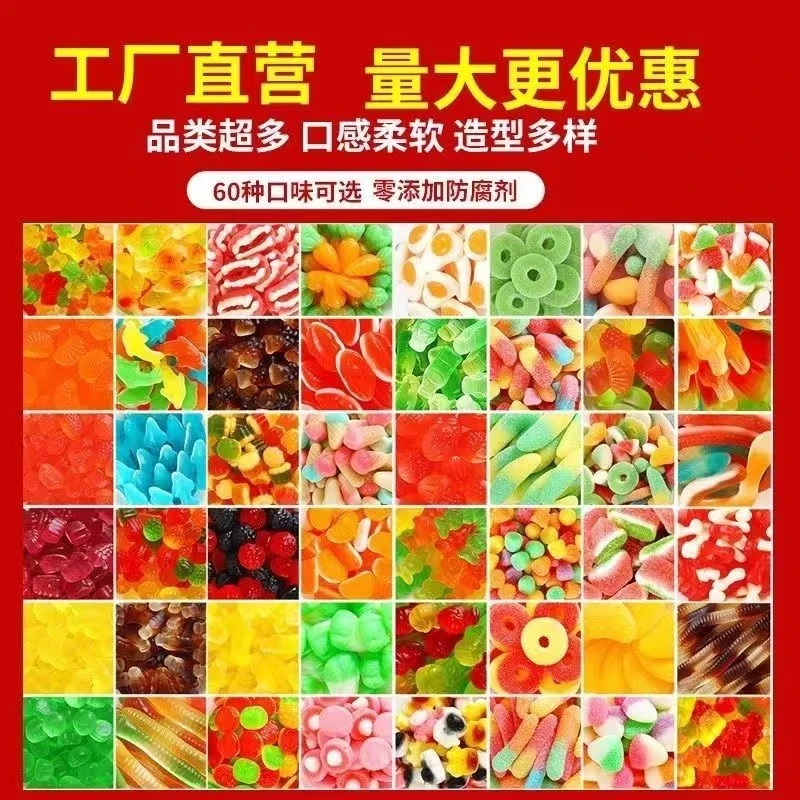 爆款推荐【1包】酸砂爆浆涂油水果味橡皮糖混搭软糖解馋零食