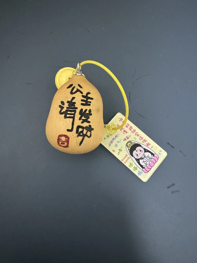 摆件，葫芦挂件手机挂件，包挂，车挂件！