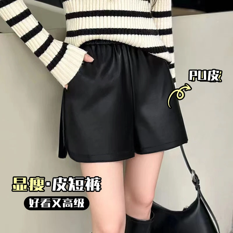休闲PU皮裤女新款大码胖高腰阔腿黑色显瘦时尚百搭皮短裤 LZP