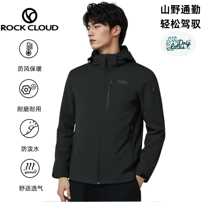 【帽子可拆卸加绒】岩云男秋冬新品防风防泼软壳冲锋衣户外外套夹克