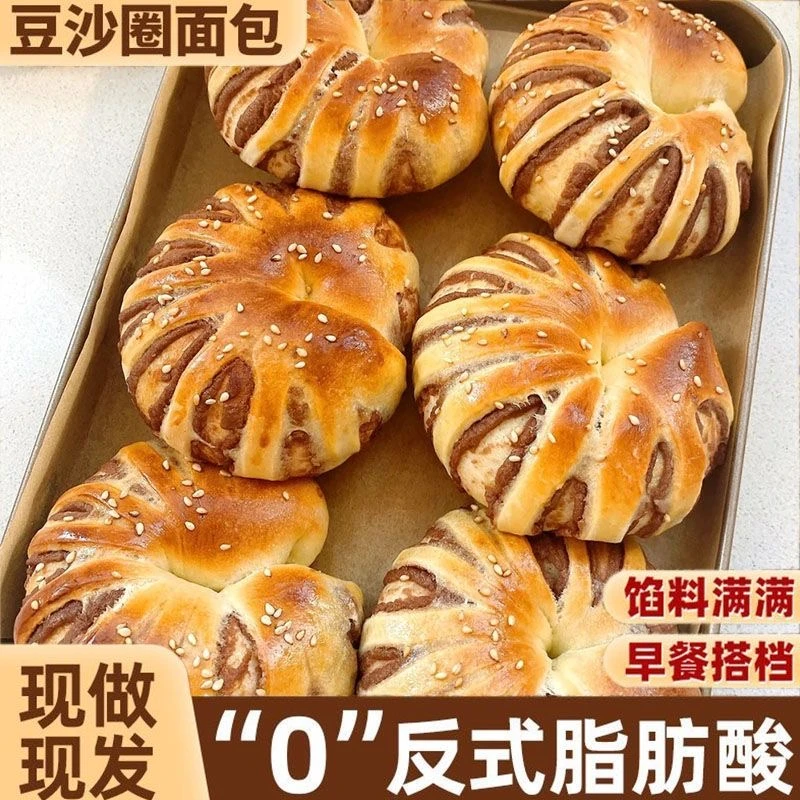 红豆豆沙软面包老式儿童面包独立包装传统小零食