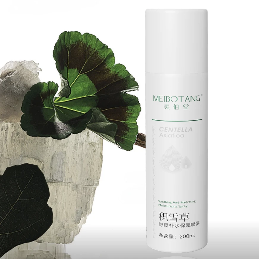 【莹莹专属】美伯堂积雪草舒缓补水保湿喷雾（正装试用）
