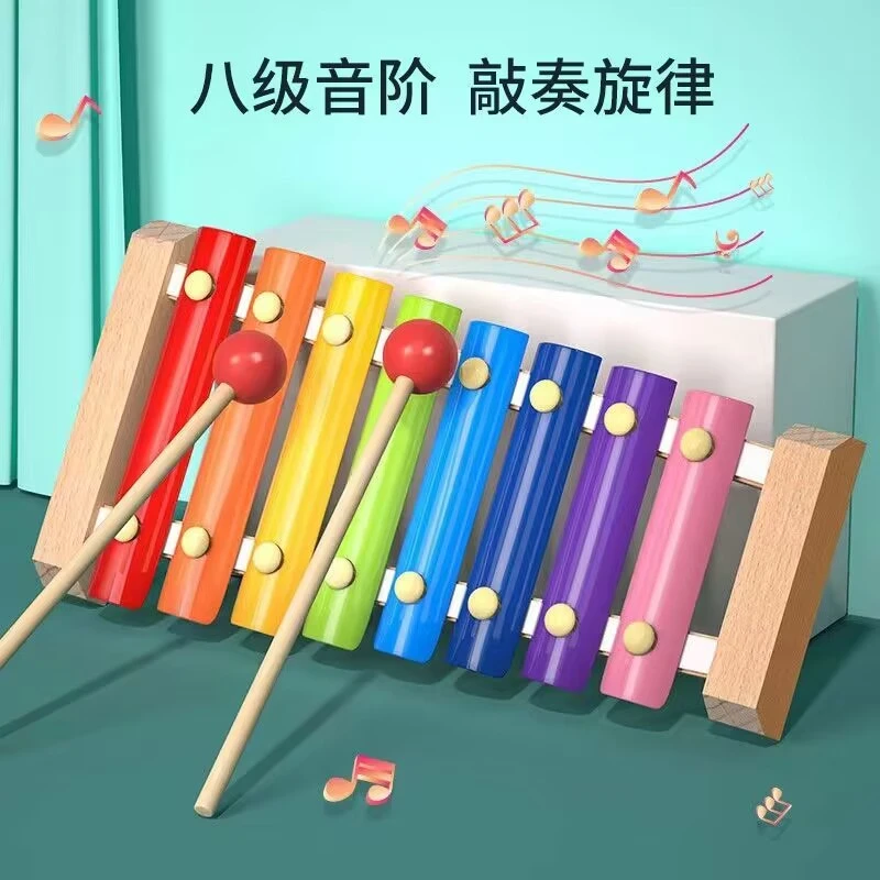 点砚八音手敲琴七巧板益智婴幼儿童敲击乐器宝宝玩具益智音乐玩具