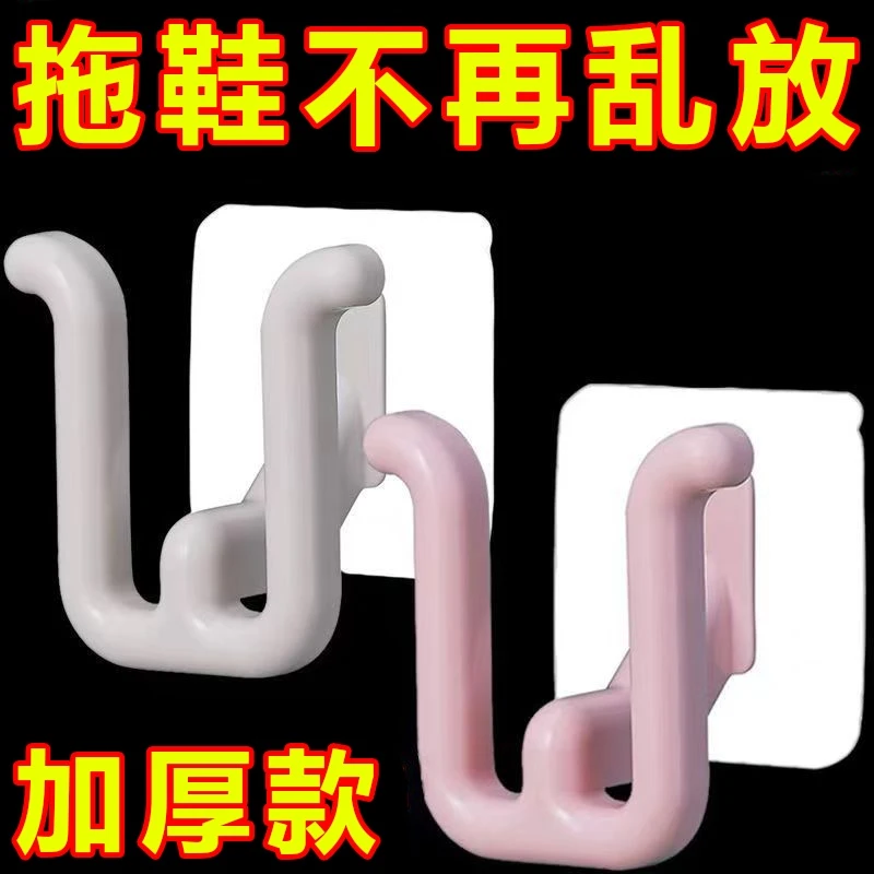 点砚浴室拖鞋架壁挂式免打孔淋浴房挂架厕所挂拖鞋沥水架卫生间置