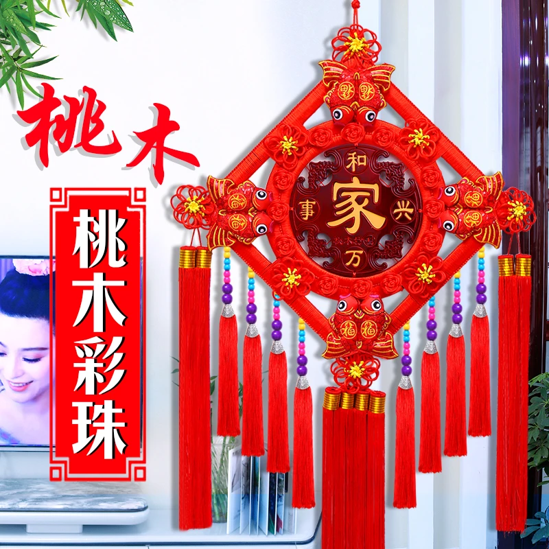 【八福鱼中国结挂件】特大号挂件福字家字客厅玄关过年卧室门装饰